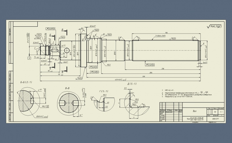 Приводной вал размеры. Вал приводной дип 500 чертежи. Вал горизонтальный СМД 120 чертеж. Чертёж вал приводной станок ЦРМ 2. Вал эксцентриковый чертеж.